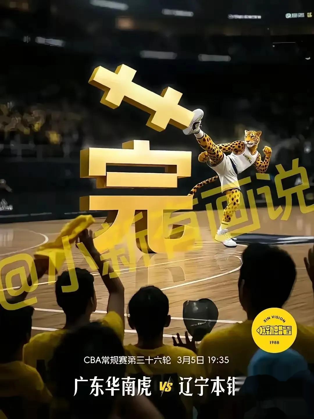 开云网页版国际比赛日广州队刷新队史纪录——NBA季后赛节点到来，球迷炸锅，资深球员宣示担当的简单介绍