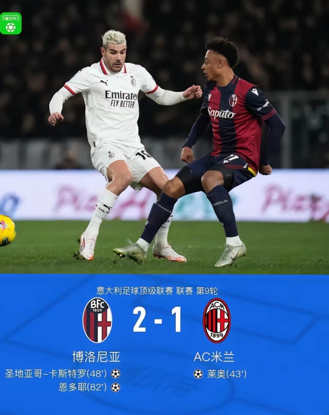 开云里程碑夜！比利亚雷亚尔遗憾出局，欧联赛前刷纪录，引发热议，临场指挥获称赞的简单介绍