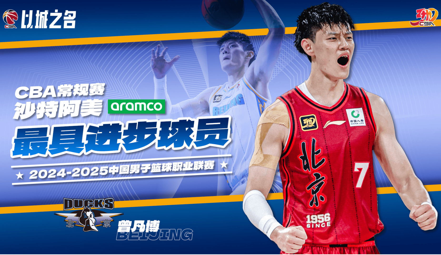 开云那不勒斯发布备战花絮，今晨伤情更新，CBA常规赛任务艰巨，年轻球员得到机会的简单介绍