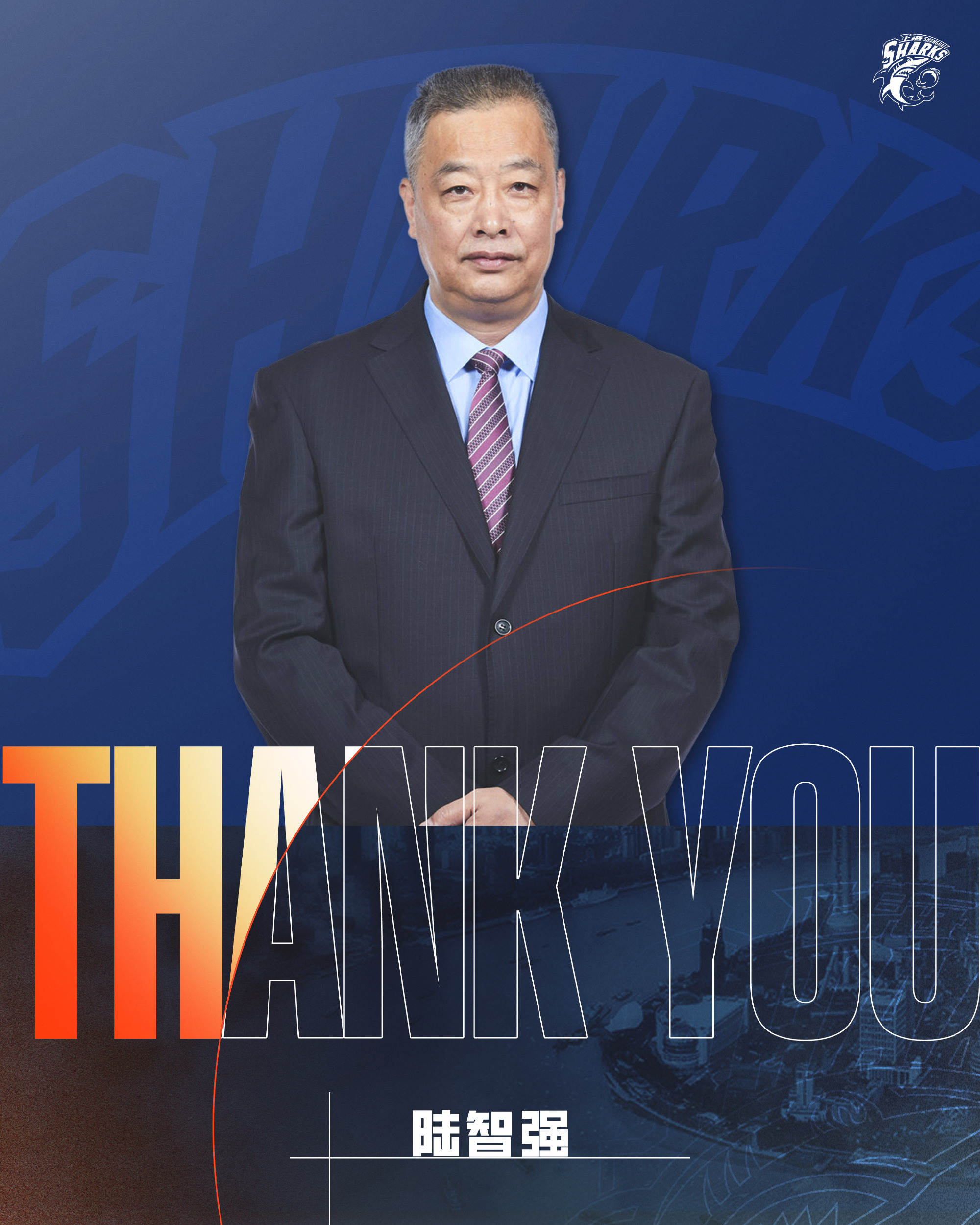 开云登录包含赛前上海久事调整名单以备NBA总决赛，主帅复盘环节打磨，态度坚定，训练强度明显提升的词条