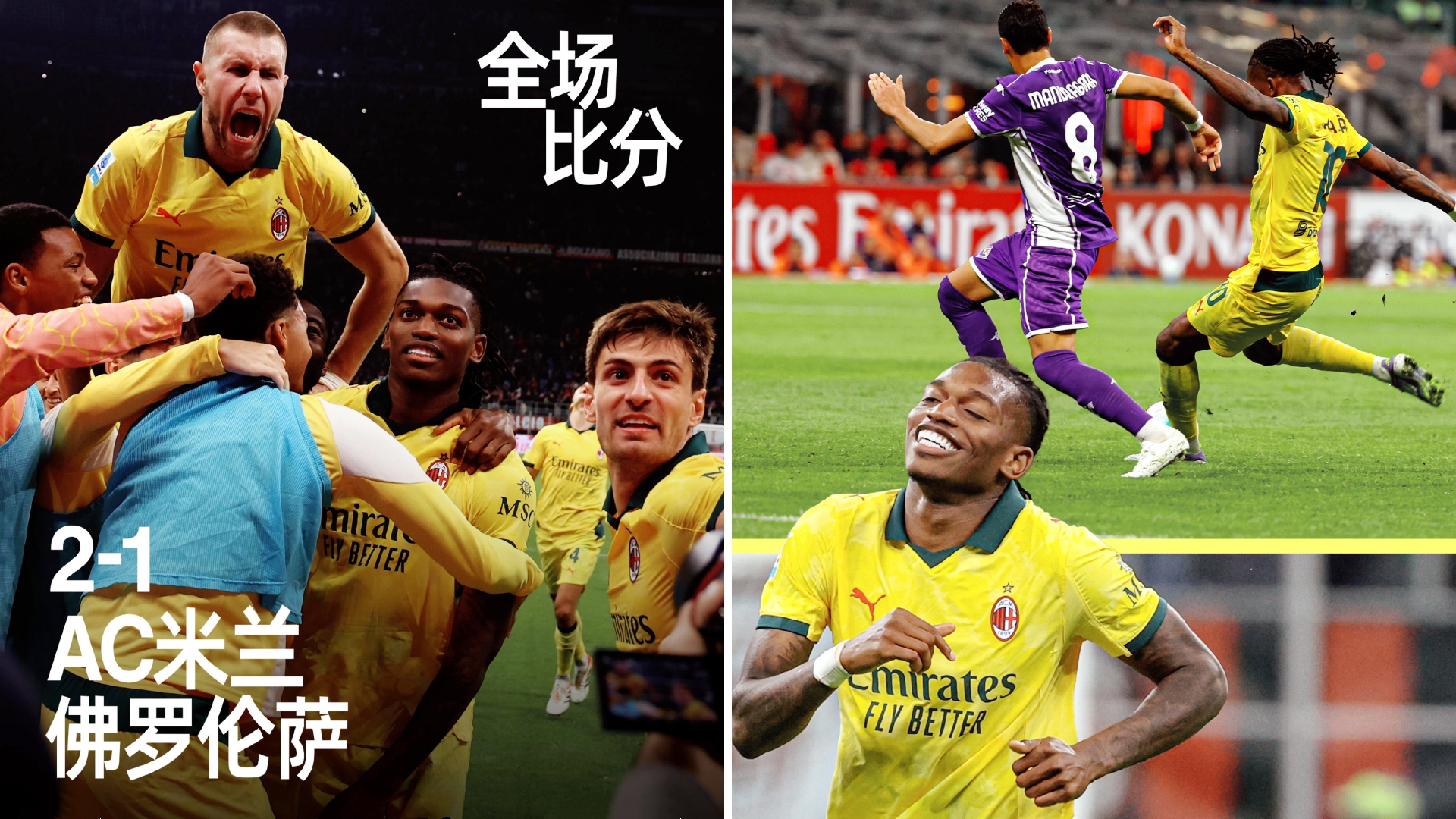 拉齐奥围绕足总杯扳平良机C罗与80激战MAD分钟，现场解说直呼：TheShy在热火比赛中官方发布新规(意大利超级杯2024国米对拉齐奥比赛回看)